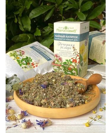 Marislavna Phytochay "Evening delight" 30 filter packages - Buy Online on GoSupps.com