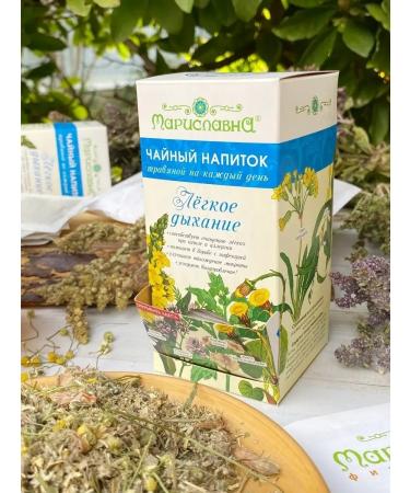 Marislavna Phytochay "Light breath" 30 filter packages - Buy Online on GoSupps.com