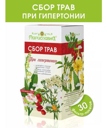 Marislavna Ground collection "with hypertension" for improving blood vessels
