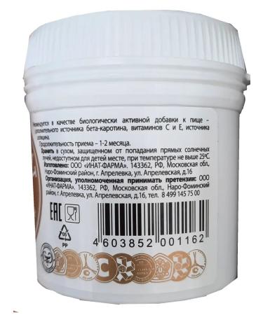 Inat-Pharma Carinate Drazhe 60 tablets - Buy Online on GoSupps.com