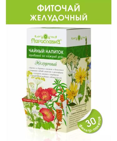 Marislavna Phytochis "gastric" for dysbiosis bloating inflammation