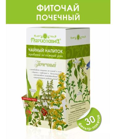 Marislavna Phytochay "renal" 30 filter packages