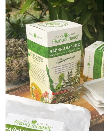 Marislavna Phytochay "renal" 30 filter packages - Buy Online on GoSupps.com