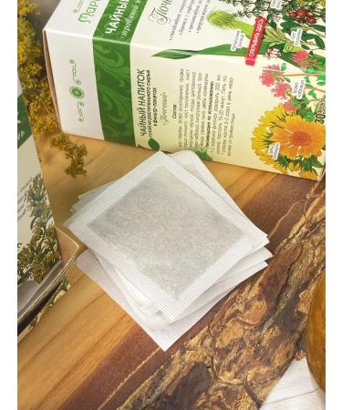 Marislavna Phytochay "renal" 30 filter packages - Buy Online on GoSupps.com