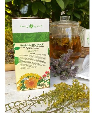 Marislavna Phytochay "renal" 30 filter packages - Buy Online on GoSupps.com