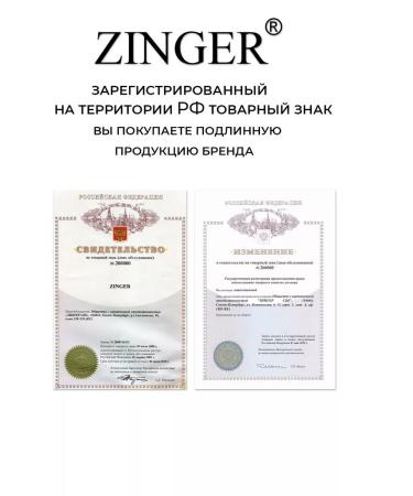 ZINGER Pusher for the cuticle - Buy Online on GoSupps.com