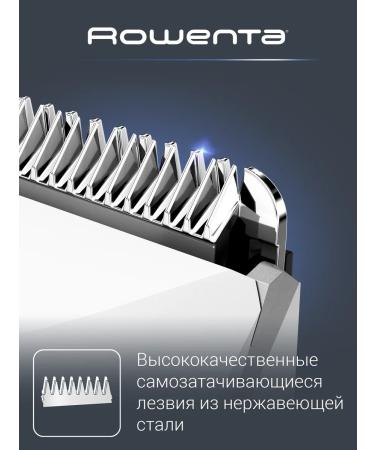 Rowenta Nomad White TN1400F1 haircut machine - Buy Online on GoSupps.com