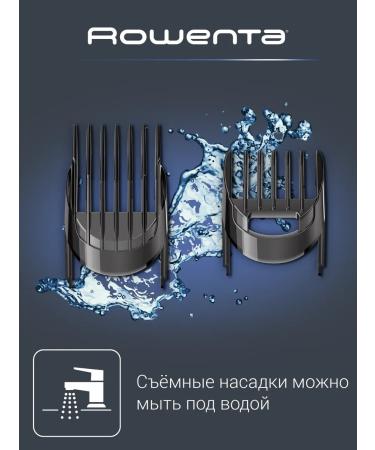 Rowenta Nomad White TN1400F1 haircut machine - Buy Online on GoSupps.com