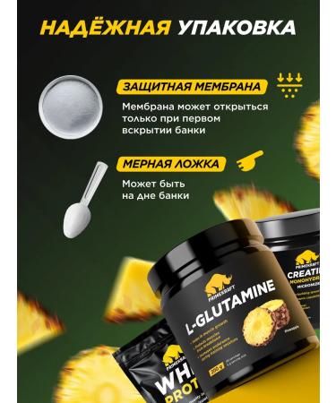 Prime Kraft Glutamine amino acids (l-glutamine) pineapple 200 g - Buy Online on GoSupps.com