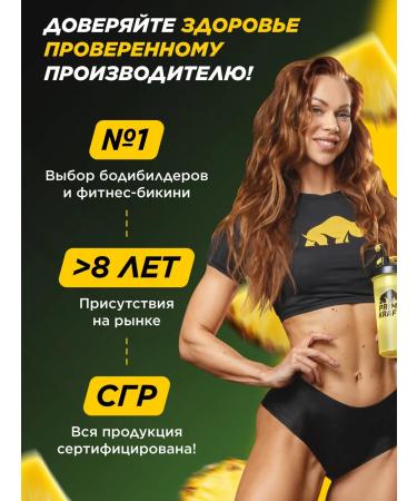 Prime Kraft Glutamine amino acids (l-glutamine) pineapple 200 g - Buy Online on GoSupps.com