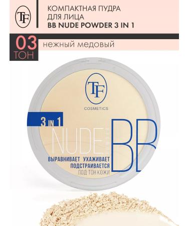 TF Cosmetics Compact powder for Triumph Nude BB Powder tone 03