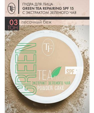 TF Cosmetics Face powder Green Tea Repairing SPF15 tone 03