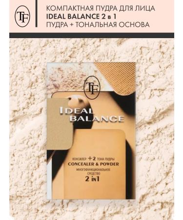 TF Cosmetics Persistent compact face powder IDEAL BALANCE TOP 02 - Buy Online on GoSupps.com