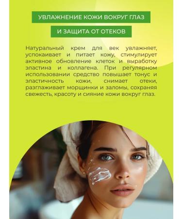 SIBERINA Moisturizing anti -aging cream - Buy Online on GoSupps.com