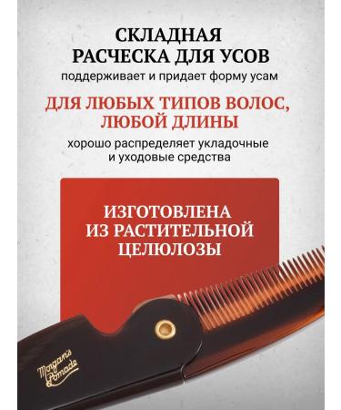 MORGAN'S Morgans beard and mustache - Buy Online on GoSupps.com