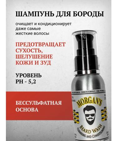 MORGAN'S Morgans beard and mustache - Buy Online on GoSupps.com