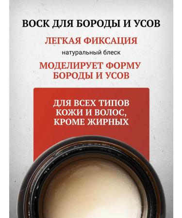 MORGAN'S Morgans beard and mustache - Buy Online on GoSupps.com