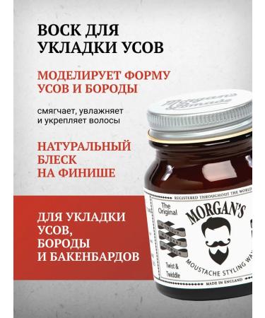 MORGAN'S Morgans beard and mustache - Buy Online on GoSupps.com