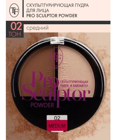 TF Cosmetics The sculpture powder highlighter Pro Sculptor Powder Tone 02