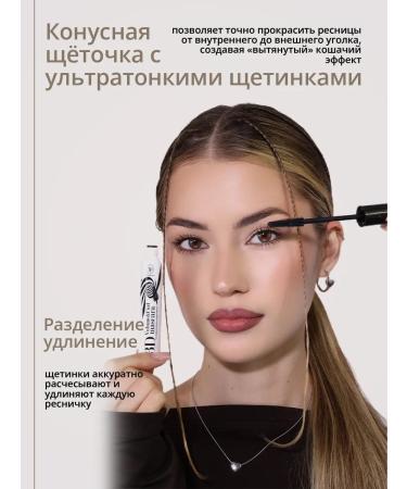 TF Cosmetics Triumph Black & White Show Mascara eyelashes brown - Buy Online on GoSupps.com