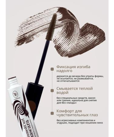 TF Cosmetics Triumph Black & White Show Mascara eyelashes brown - Buy Online on GoSupps.com