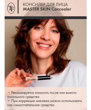TF Cosmetics Master Skin Concealer Face and Eye Concealer Tone 201 - Buy Online on GoSupps.com