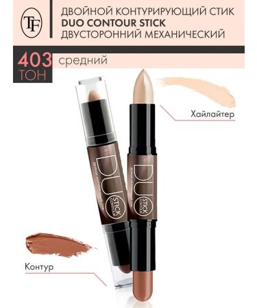 TF Cosmetics Dual contouring steak Duo Contour STISK tone 403