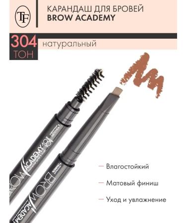 TF Cosmetics Eyebrow pencil automatic TF Brow Academy tone 304