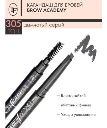 TF Cosmetics Eyebrow pencil automatic TF Brow Academy tone 305