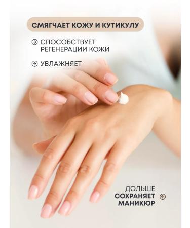 Olesya Mustaeva's Workshop Hand cream with cramids and vitamin B3 45 ml - Buy Online on GoSupps.com