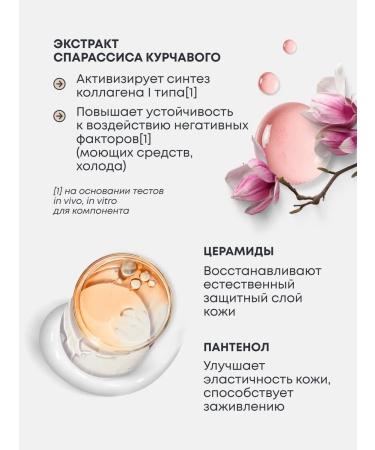 Olesya Mustaeva's Workshop Hand cream with cramids and vitamin B3 45 ml - Buy Online on GoSupps.com