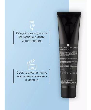 Olesya Mustaeva's Workshop The body cream moisturizer with peptides of silk Rose 120 ml - Buy Online on GoSupps.com