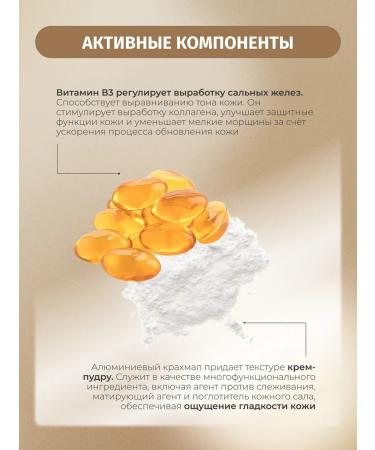 BIELENDA Tonal cream Make-up Academie Matt tone 1 Natural - Buy Online on GoSupps.com