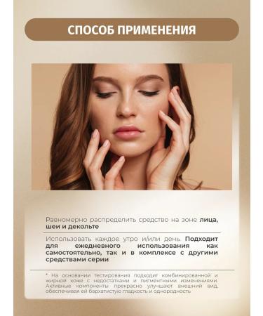 BIELENDA Tonal cream Make-up Academie Cover tone No. 1 Natural - Buy Online on GoSupps.com