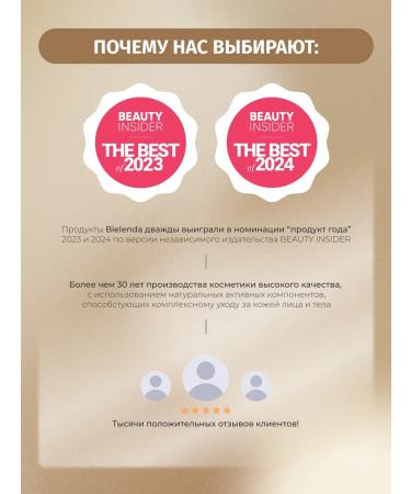 BIELENDA Tonal cream Make-up Academie Cover tone No. 1 Natural - Buy Online on GoSupps.com