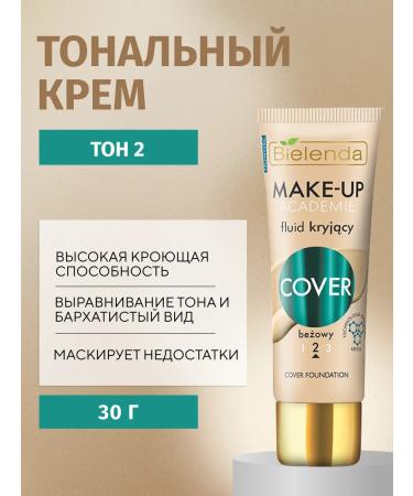 BIELENDA Tonal cream Make-up Academie Cover tone No. 2 Beige