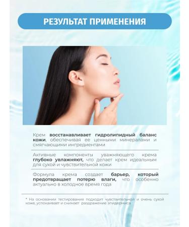 Bielenda Hydra Care Core & Aloe Facial Cream for dry skin 50 ml - Buy Online on GoSupps.com