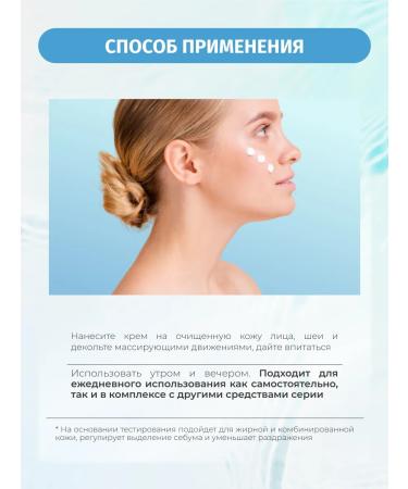 Bielenda Facial cream Hydra Care Coconut & Aloe Moisturizing 50 ml - Buy Online on GoSupps.com