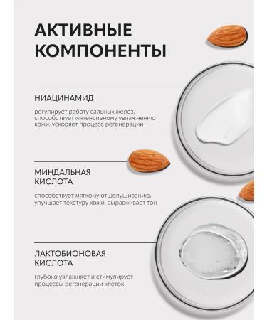 BIELENDA Skin Clinic face tonic with acids 200 ml - Buy Online on GoSupps.com