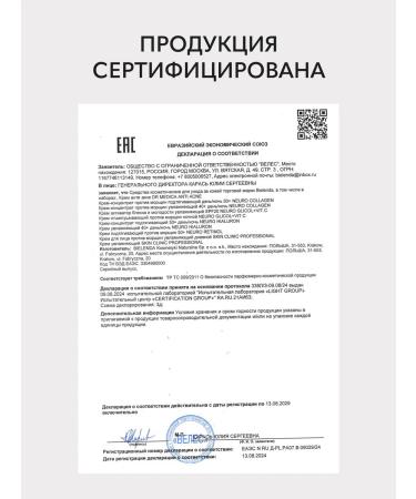 Bielenda Skin Clinic face cream with hyaluronic acid 50 ml - Buy Online on GoSupps.com