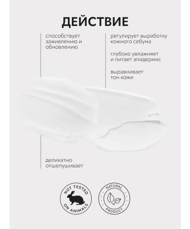 Bielenda Cream for Skin Clinic adjusting with acids 50 ml - Buy Online on GoSupps.com