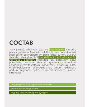 Bielenda Cream for Skin Clinic adjusting with acids 50 ml - Buy Online on GoSupps.com