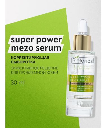 BIELENDA Skin Clinic face serum from acne with acids 30 ml