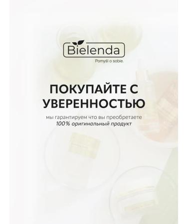 BIELENDA Skin Clinic face serum from acne with acids 30 ml - Buy Online on GoSupps.com