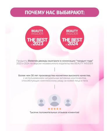 Bielenda Micellar water Clean Skin Expert 3B1 Single 400 ml - Buy Online on GoSupps.com