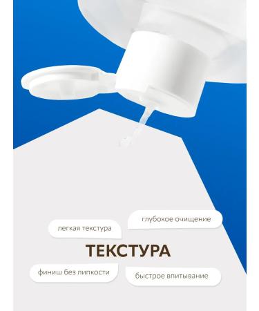 Bielenda Micellar water Neuro Hyaluron to remove makeup 500 ml - Buy Online on GoSupps.com