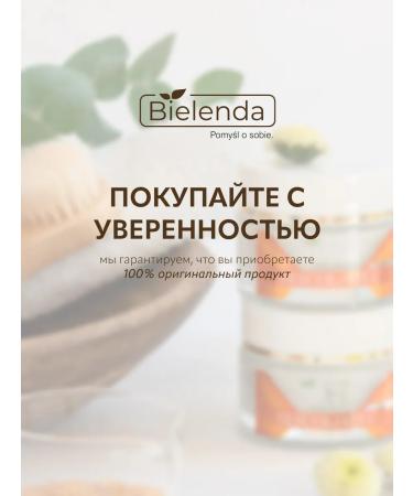 Bielenda Face cream Neuro Glicol+vit.c moisturizer from wrinkles SPF20 - Buy Online on GoSupps.com