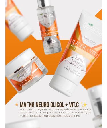 BIELENDA Face cream neuro glicol+vit.c exfoliating night 50 ml - Buy Online on GoSupps.com