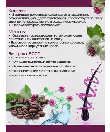 MINOXIN Anti-hair loss serum - Buy Online on GoSupps.com