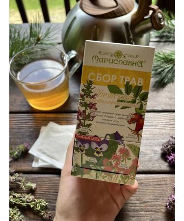 Marislavna Ground collection "Children's Anti-infectious" 30 filter packages - Buy Online on GoSupps.com